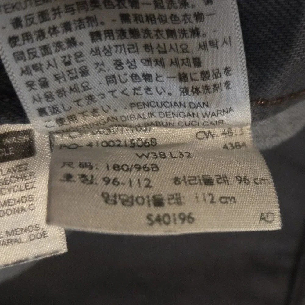 Levis levi 501